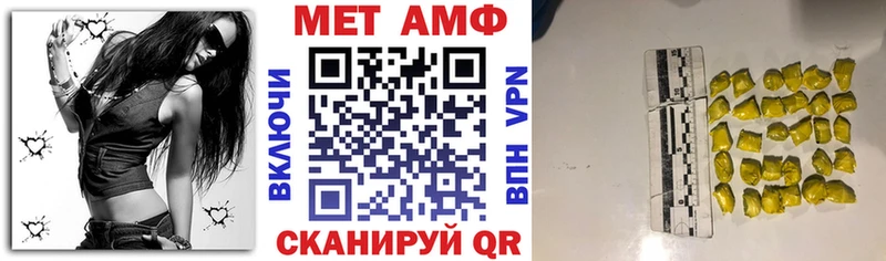 Амфетамин Premium  купить   Кондопога 