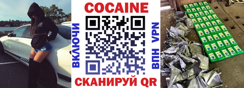 Кокаин 97% Кондопога