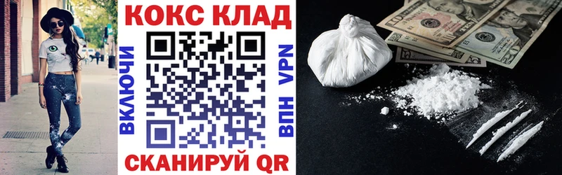 Кокаин 97% наркошоп Кондопога