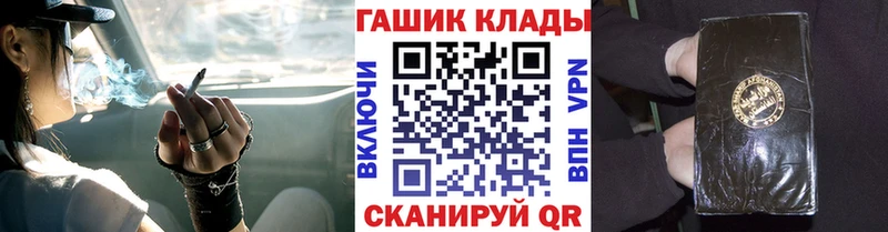 ГАШ гарик  Кондопога 