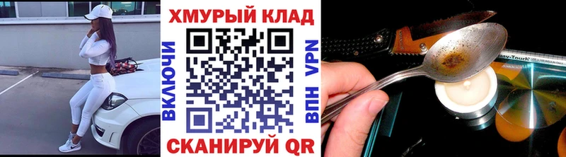 ГЕРОИН белый  Кондопога 