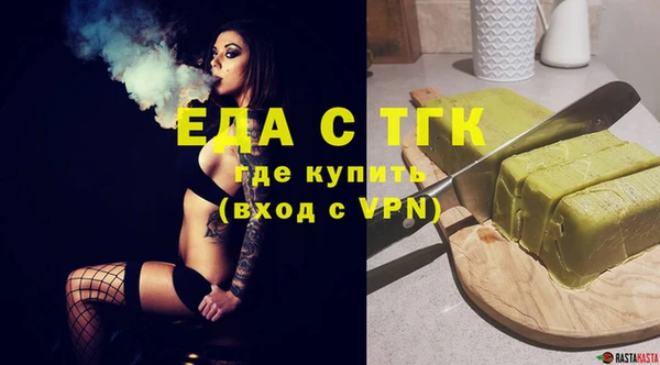 меф Семилуки