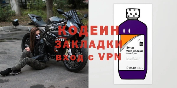 наркотики Семёнов