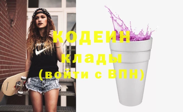 кокаин колумбия Белокуриха
