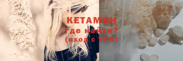 марихуана Балахна