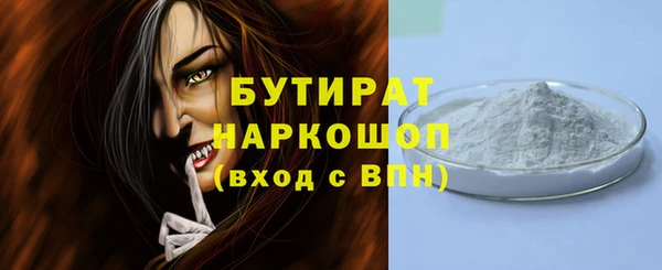кокаин колумбия Белокуриха