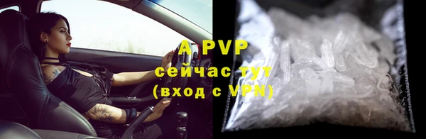 меф VHQ Беломорск