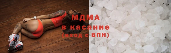 соль ск Баксан