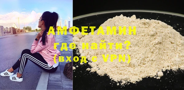 меф VHQ Беломорск