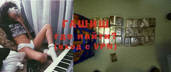меф VHQ Беломорск