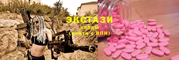 прущий лед Белоозёрский