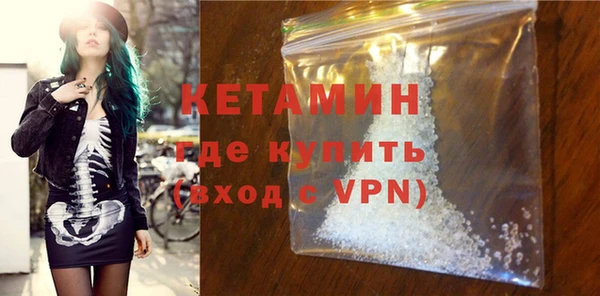 меф VHQ Беломорск