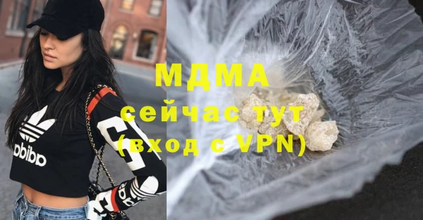 прущий лед Белоозёрский