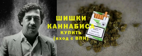 меф VHQ Беломорск