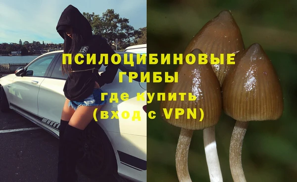 COCAINE Балабаново