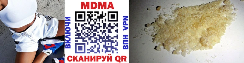 shop как зайти Кондопога МДМА молли