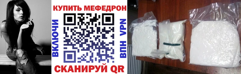 где продают   сайты даркнета Telegram  МЯУ-МЯУ mephedrone  Кондопога 
