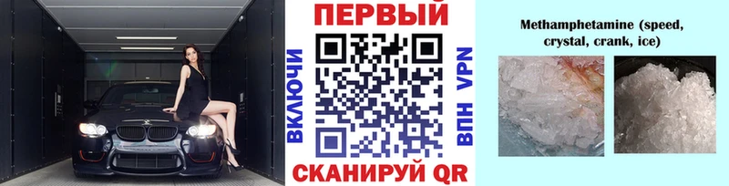 Метамфетамин кристалл  Кондопога 