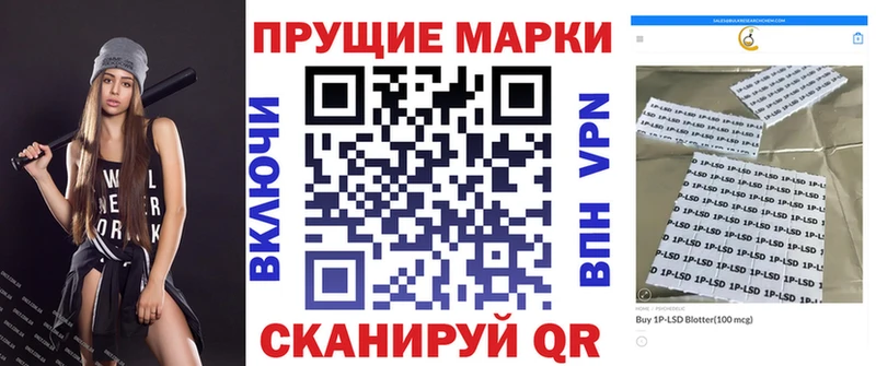 продажа наркотиков Кондопога Марки 25I-NBOMe 1500мкг